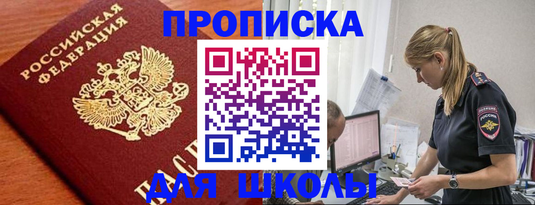 прописка гарантия в Калязине