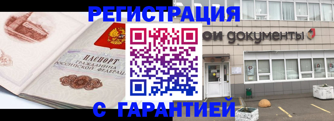 регистрация для школы в Калязине