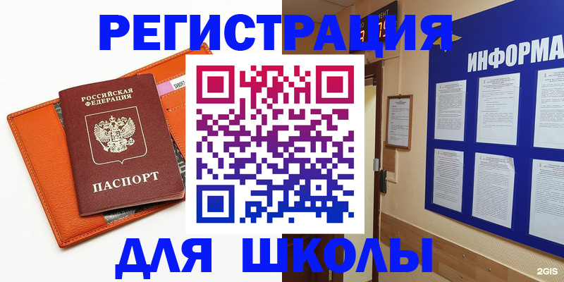 временная регистрация собственник в Калязине