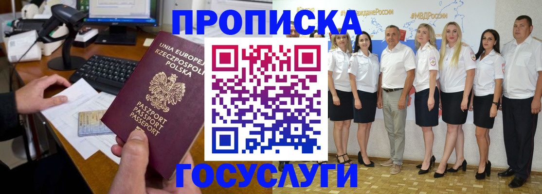 временная регистрация адрес в Калязине